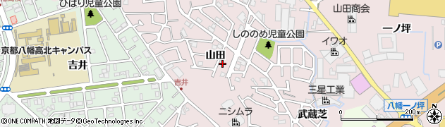 京都府八幡市八幡山田周辺の地図