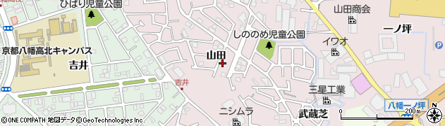 京都府八幡市八幡（山田）周辺の地図