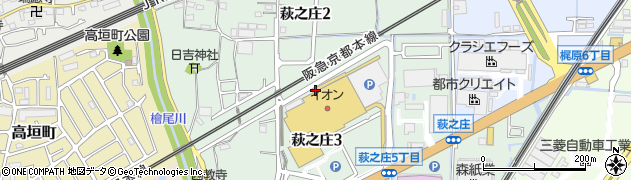 大阪府高槻市萩之庄周辺の地図