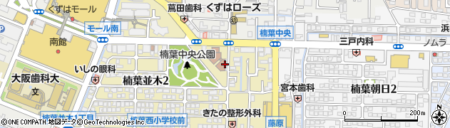 枚方市立　楠葉生涯学習市民センター周辺の地図