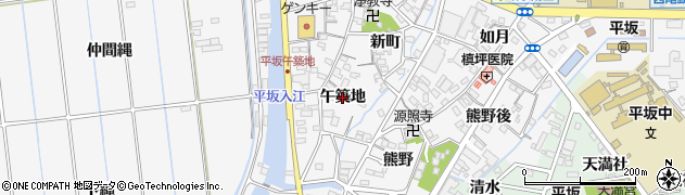 愛知県西尾市平坂町（午築地）周辺の地図