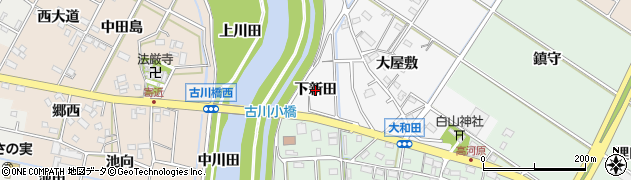 愛知県西尾市大和田町（下新田）周辺の地図
