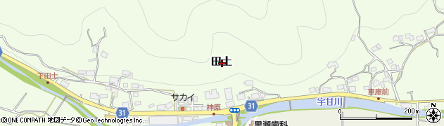 岡山県加賀郡吉備中央町田土 住所一覧から地図を検索