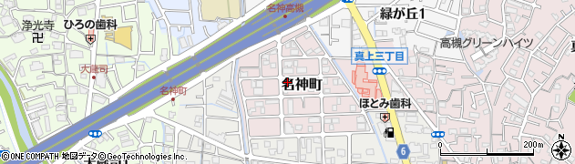 大阪府高槻市名神町周辺の地図