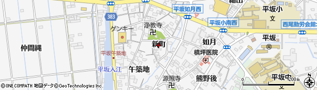 愛知県西尾市平坂町（新町）周辺の地図