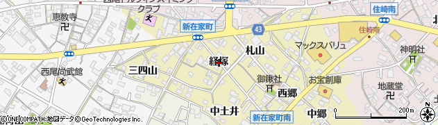 愛知県西尾市新在家町経塚周辺の地図