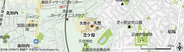 京都府城陽市久世（芝ケ原）周辺の地図