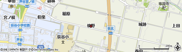 愛知県幸田町（額田郡）荻（焼野）周辺の地図