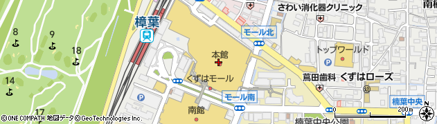 大起水産 回転寿司 くずはモール店周辺の地図
