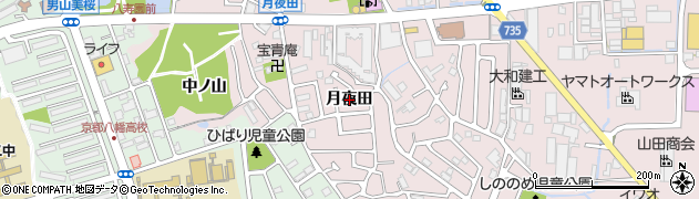 京都府八幡市八幡（月夜田）周辺の地図