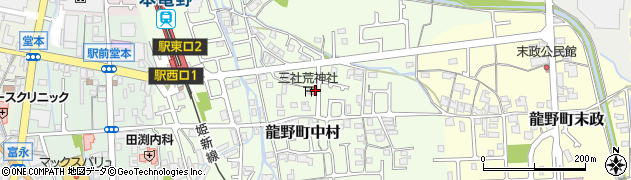兵庫県たつの市龍野町中村周辺の地図