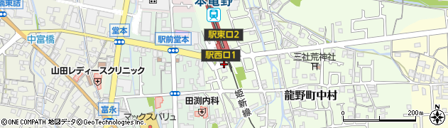 たつの警察署本龍野駅前交番周辺の地図