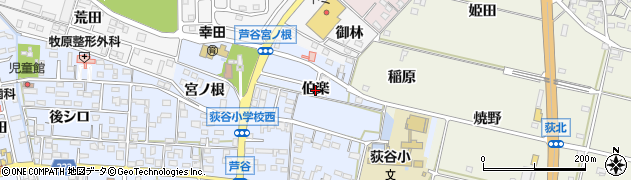 愛知県幸田町（額田郡）芦谷（伯楽）周辺の地図
