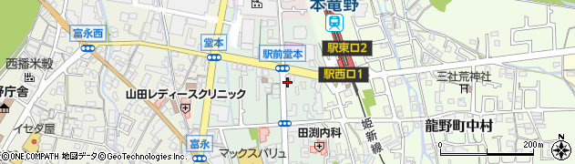 本龍野駅前郵便局 ＡＴＭ周辺の地図