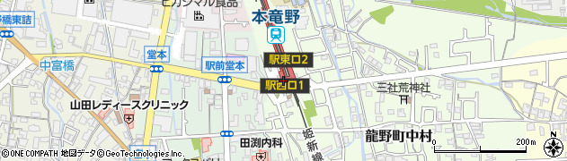 本竜野駅周辺の地図