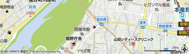 龍野公証役場周辺の地図