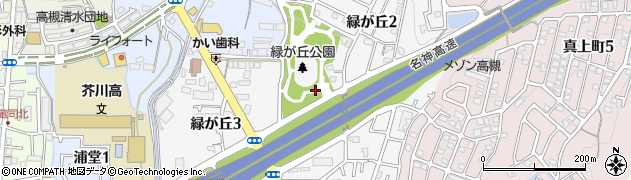 大阪府高槻市緑が丘周辺の地図