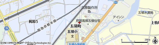 大阪府高槻市五領町周辺の地図