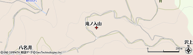 愛知県新城市八名井（滝ノ入山）周辺の地図