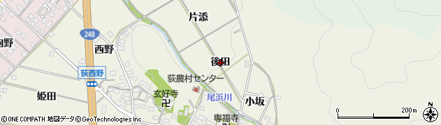 愛知県幸田町（額田郡）荻（後田）周辺の地図