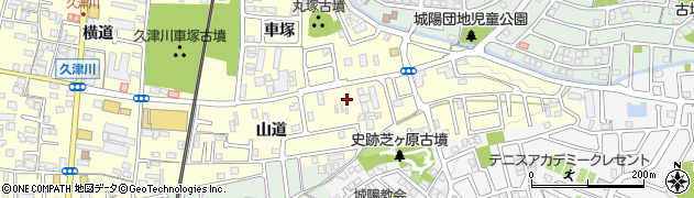 京都府城陽市平川（山道）周辺の地図