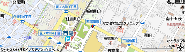 西尾駅東周辺の地図