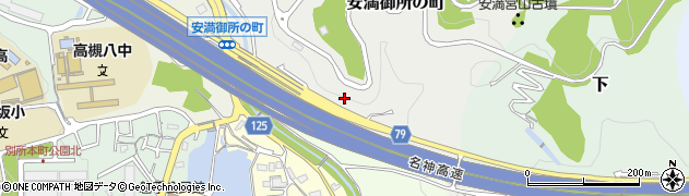 大阪府高槻市安満御所の町周辺の地図
