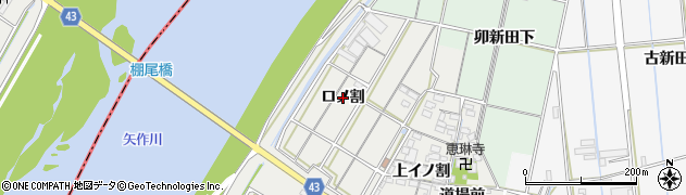 愛知県西尾市西小梛町（ロノ割）周辺の地図