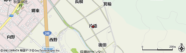 愛知県幸田町（額田郡）荻（片添）周辺の地図