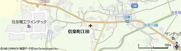 滋賀県甲賀市信楽町江田233周辺の地図