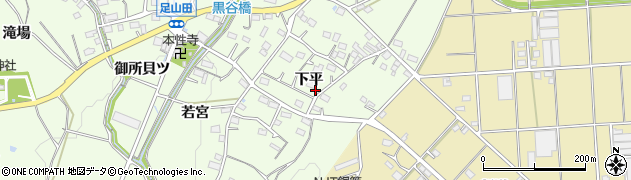愛知県豊川市足山田町（下平）周辺の地図
