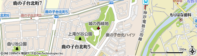 城の西緑地周辺の地図
