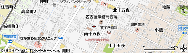 愛知県西尾市熊味町（南十五夜）周辺の地図