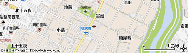 愛知県西尾市徳次町宮廻32周辺の地図