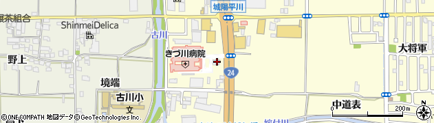 京都府城陽市平川西六反24周辺の地図