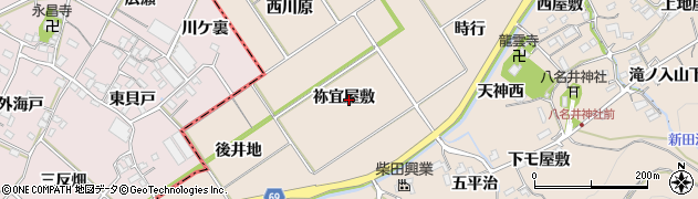 愛知県新城市八名井（祢宜屋敷）周辺の地図