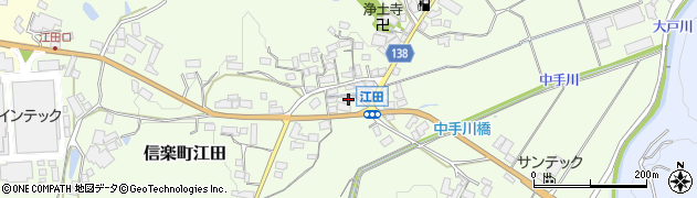 滋賀県甲賀市信楽町江田161周辺の地図