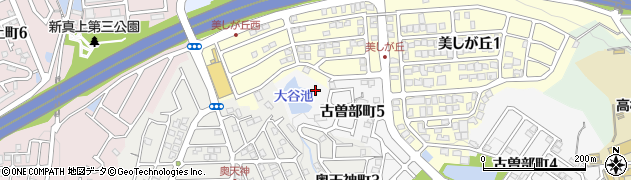 古曽部町第三公園周辺の地図
