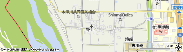 京都府城陽市上津屋野上周辺の地図