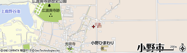 兵庫県小野市広渡町549周辺の地図