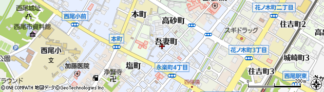 愛知県西尾市吾妻町周辺の地図