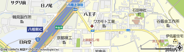 京都府八幡市上津屋八王子69周辺の地図