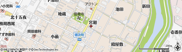 愛知県西尾市徳次町宮廻28周辺の地図