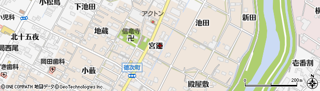 愛知県西尾市徳次町宮廻23周辺の地図