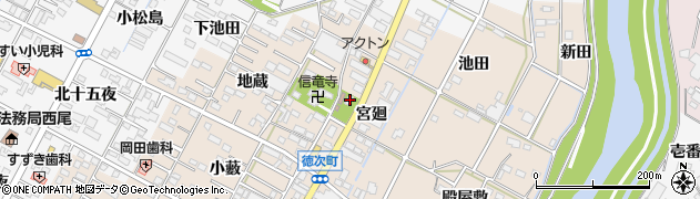 愛知県西尾市徳次町宮廻11周辺の地図