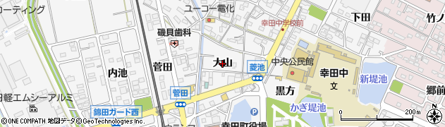 愛知県幸田町（額田郡）菱池（大山）周辺の地図