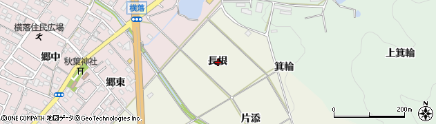 愛知県額田郡幸田町荻長根周辺の地図