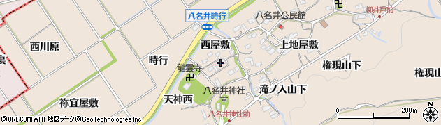 愛知県新城市八名井（西屋敷）周辺の地図