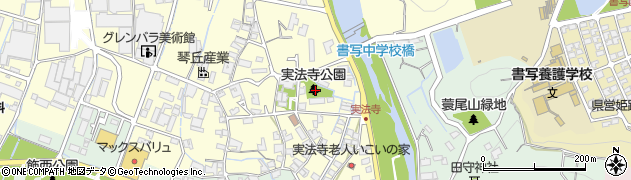 実法寺公園周辺の地図