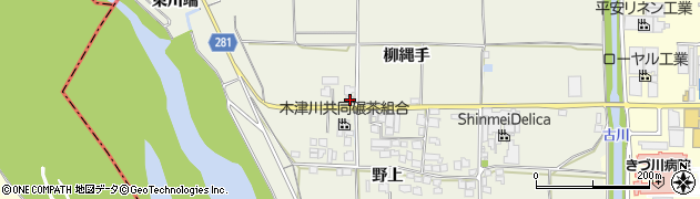 京都府城陽市上津屋（柳縄手）周辺の地図